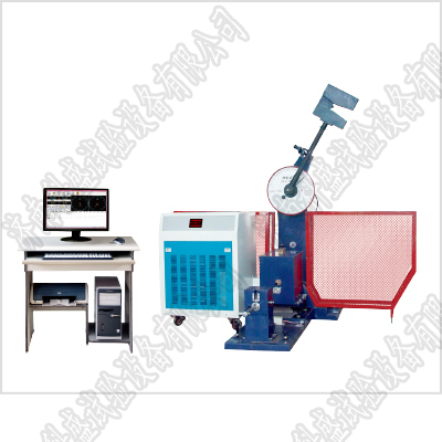 JBW-300B-500B微機控制半自動沖擊試驗機